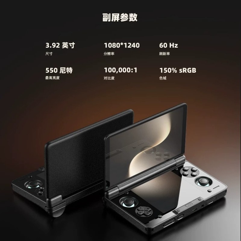 ayn thor dual-screen handheld  - Gaming Console Handheld Android recension och pris